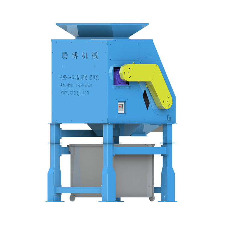 401200型鋁銷雙滾筒強磁吸鐵機磁選機