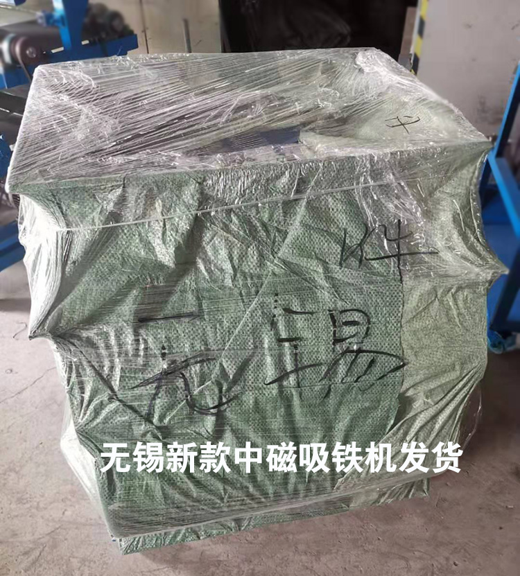 無錫新款中磁吸鐵機